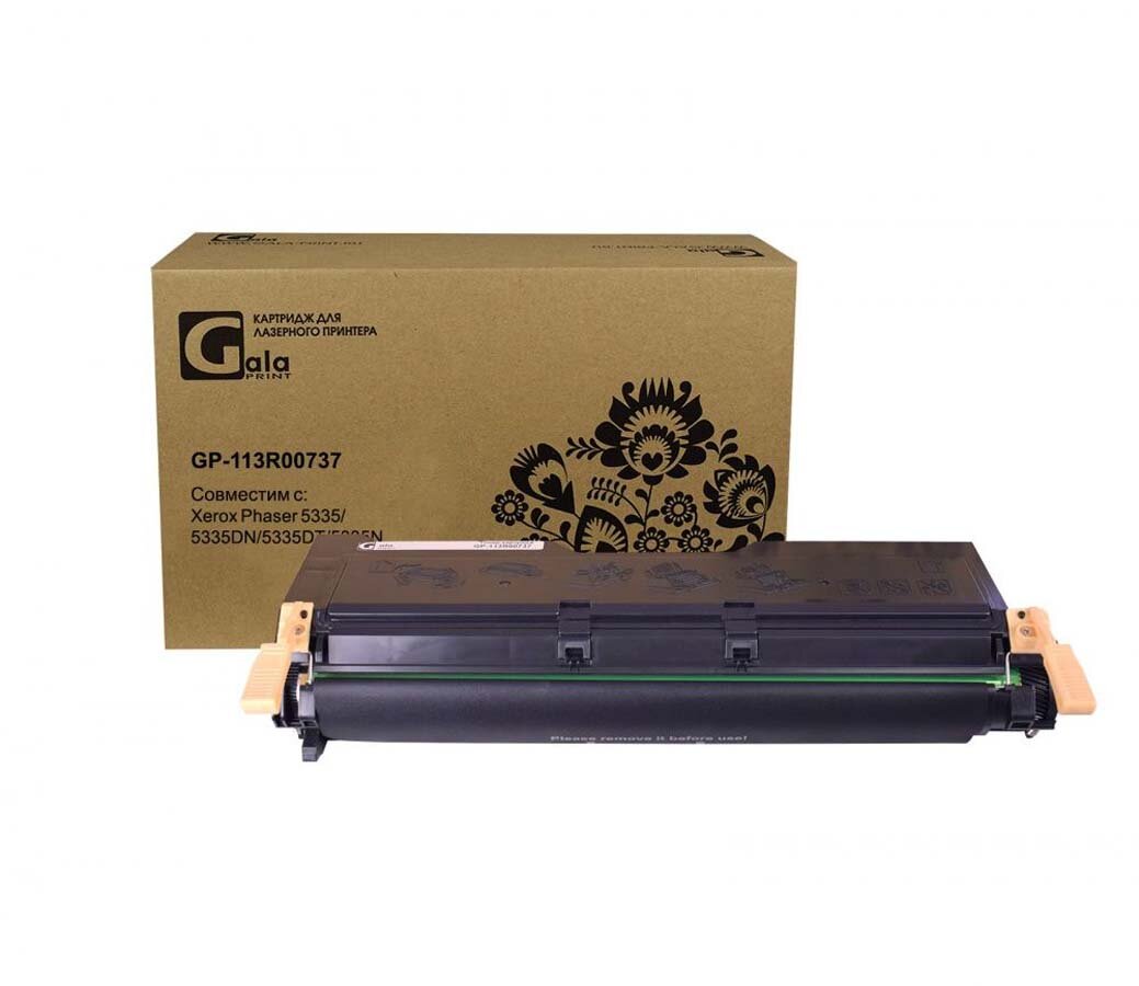 Картридж 113R00737 для Xerox Phaser 5335, 5335N 10000 стр. GalaPrint