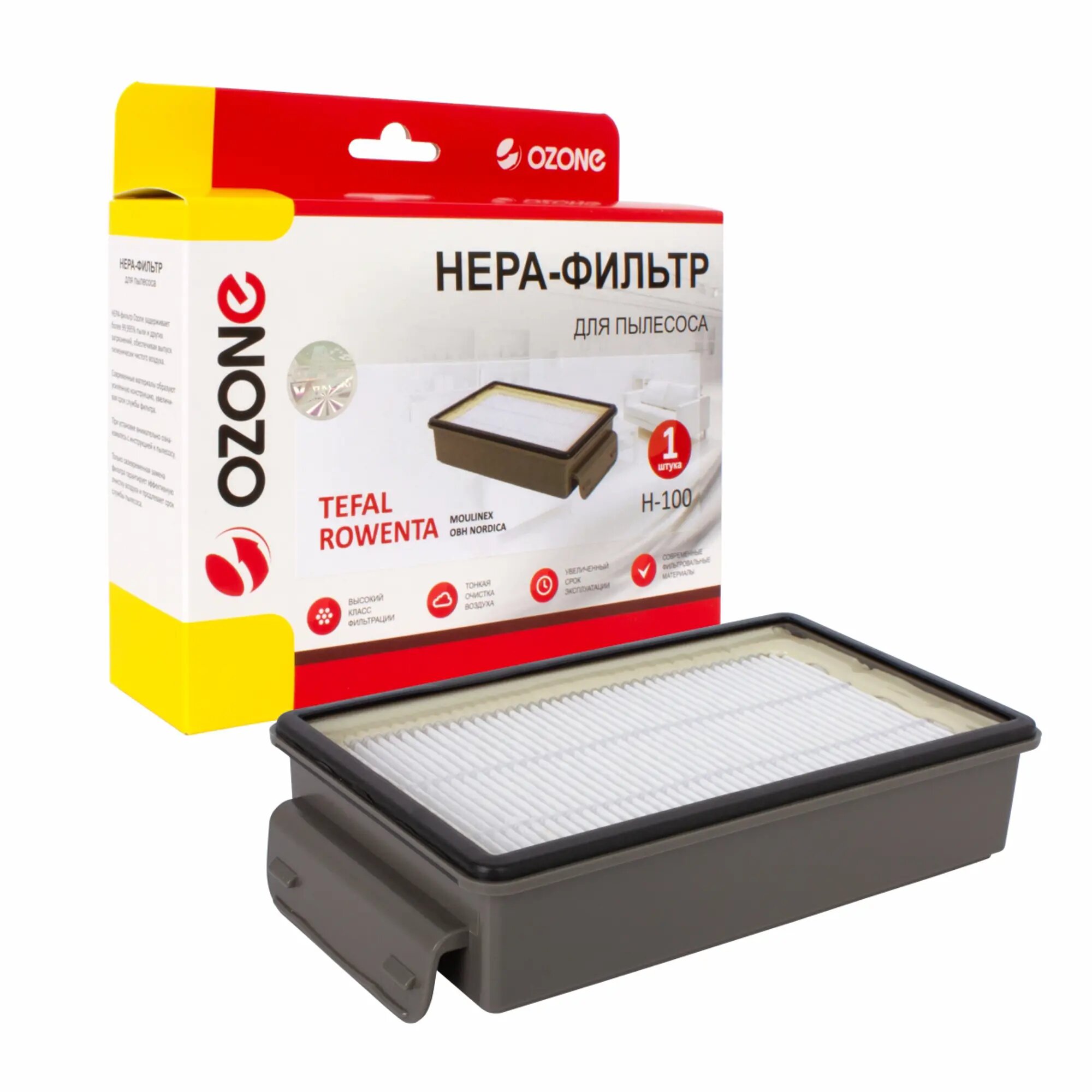 Комплект фильтров Ozone H-100 для пылесосов TEFAL ROWENTA тип ZR903501