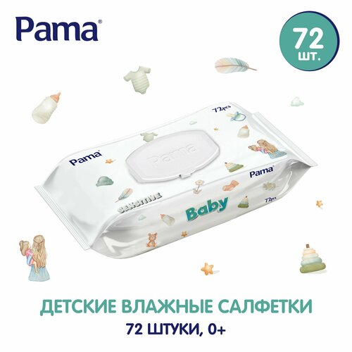 Салфетки влажные детские 72 шт салфетки влажные 72 шт 72 шт honey kid sensitive детские