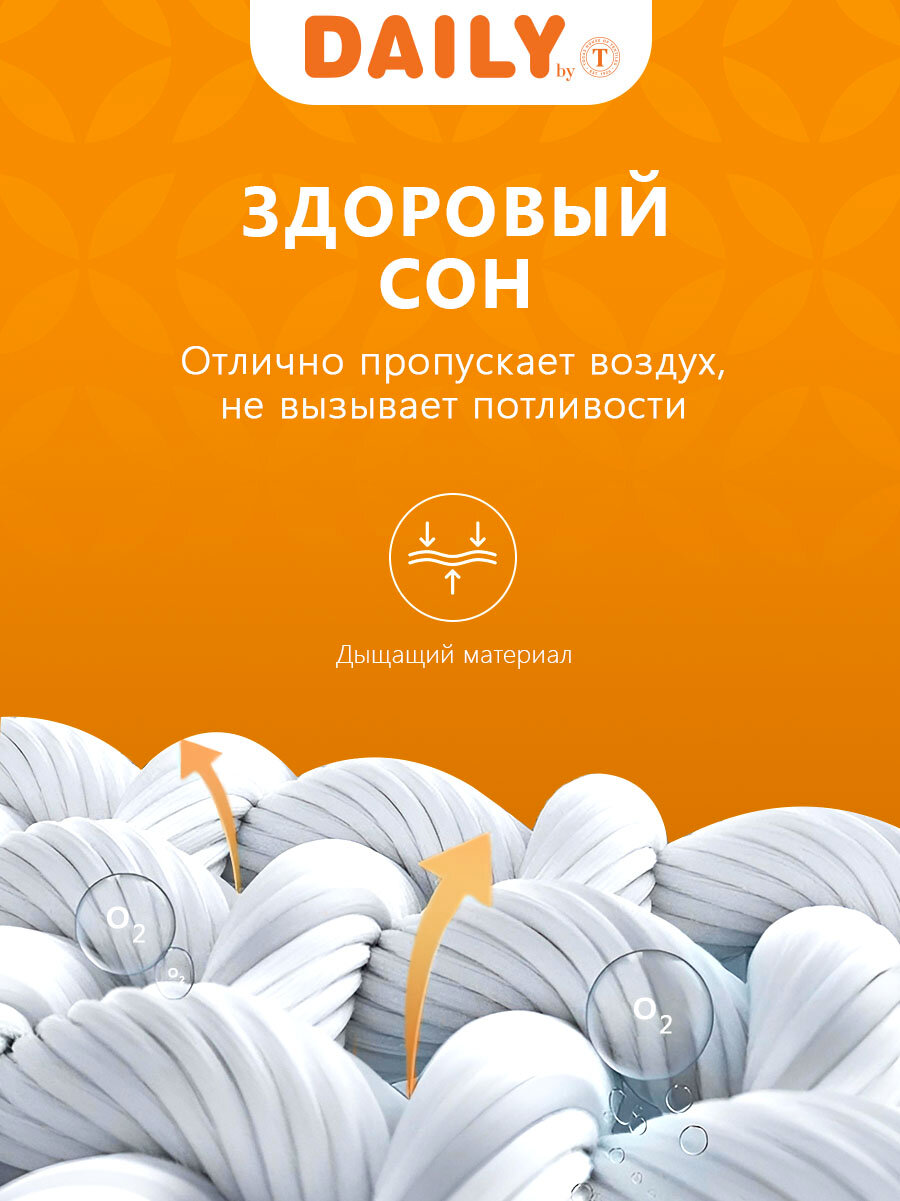 Бамбук Стеганый Намат-к 160х200,1пр;микрофибра/бамбук/полиэф.вол - фотография № 5