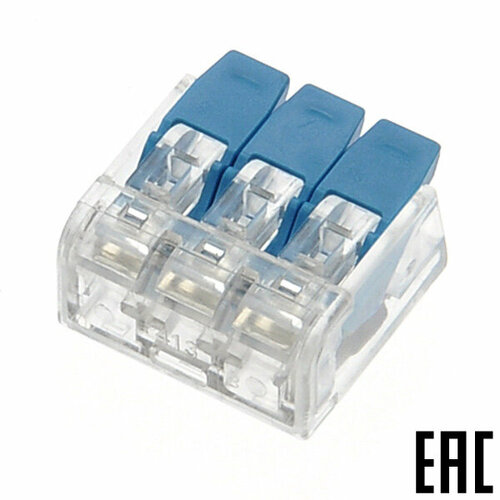 Зажим VSE-D413B безвинтовой 3х(0,14-4,0) кв. мм синие клавиши (24 шт. в комплекте)
