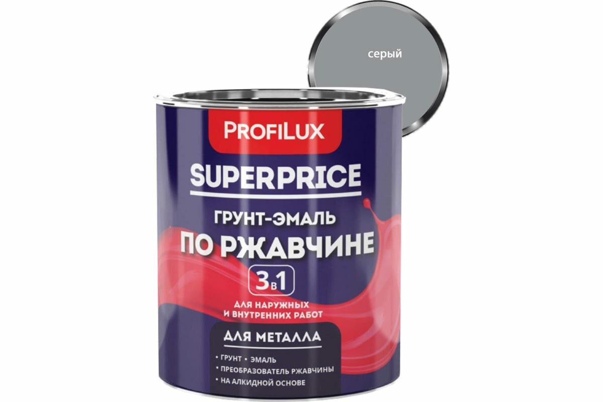 фото Грунт-эмаль по ржавчине 3 в 1 Profilux superprice серая, 0.9 кг МП00-000549