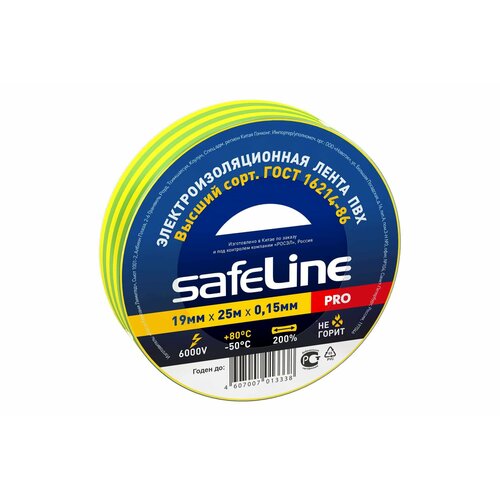 Изолента Safeline 19/25 желто-зеленый 9375 кубики росигрушка детские 9375