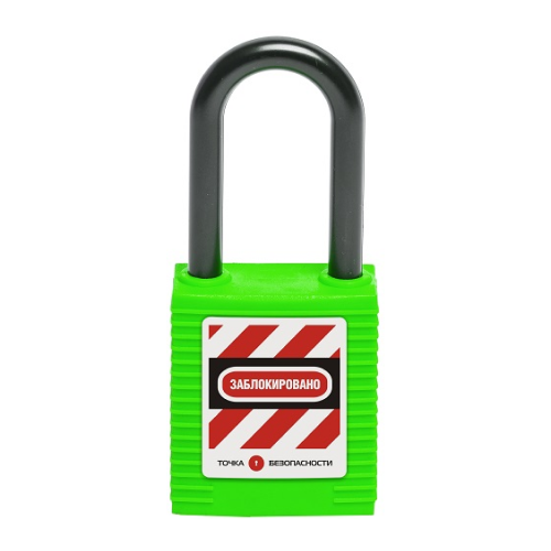 Замок блокировочный с нейлоновой дужкой, дисковый цилиндр, высота дужки – 38 мм, диаметр дужки – 6 мм, нейлоновый корпус, цвет – зеленый