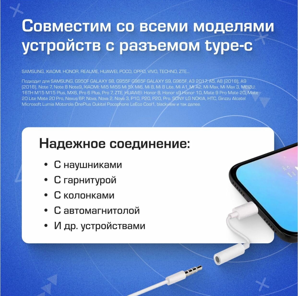 Переходник USB Type-C на наушники с ЦАП / Jack 3.5 мм / адаптер поддерживает голосовую связь и управление с пульта