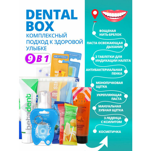 Купить Подарочный набор Dental Set Basic beauty box бьюти бокс для очищения зубов и полости рта, Доктор Слон
