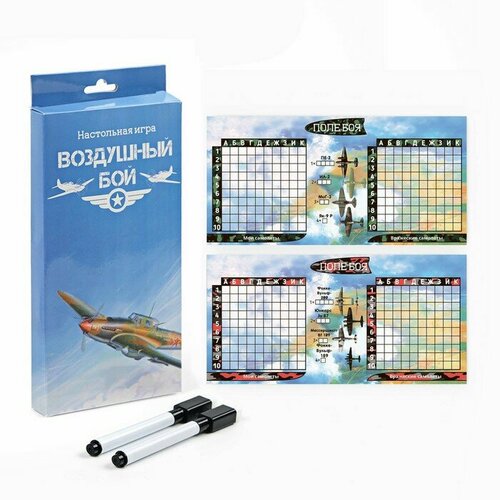 Настольная игра морской бой Воздушный бой, 2 стираемых маркера, 2 игровых поля игра воздушный бой b1926203 r4