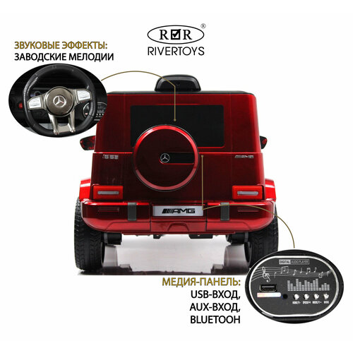 RiverToys Детский электромобиль Mercedes-AMG G63 4WD (G333GG) красный глянец
