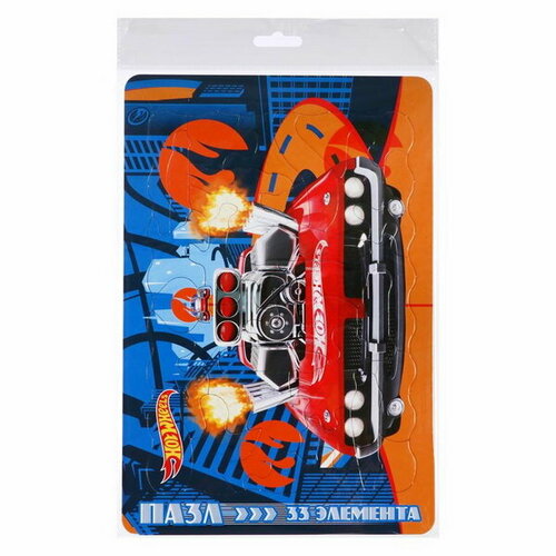 Пазл в рамочке Hot Wheels, 33 элемента