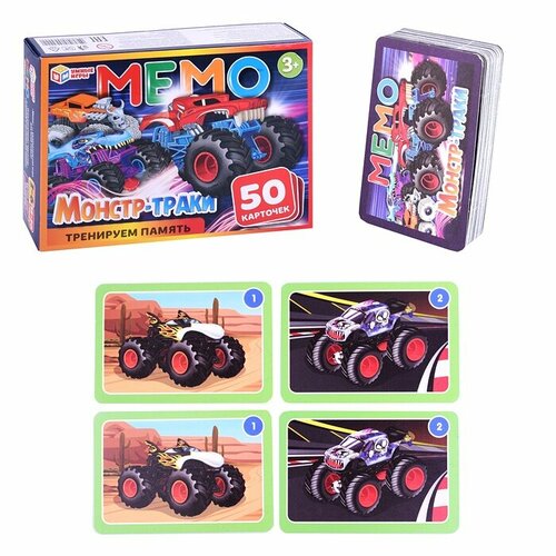 Игра Мемо Умка Монстр-траки, 50 карточек (4650250545422)