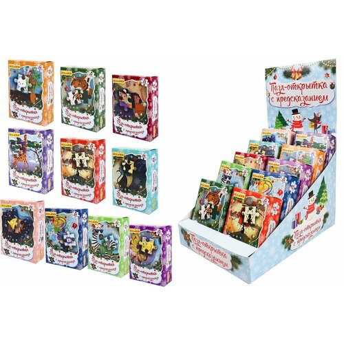 НГ Puz 24д Миленд Пазл-открытка с предсказаниями в ассорт ИН-4009 260₽