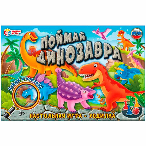фото Игра умка поймай динозавра. ходилка 4650250551249 /20/ умные игры