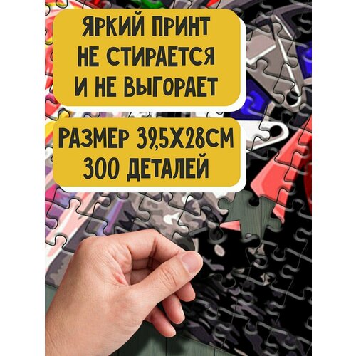 Пазл картонный 39,5х28 см, размер А3, 300 деталей, модель Ато - 9088 пазлы eurekakids пазл гонка