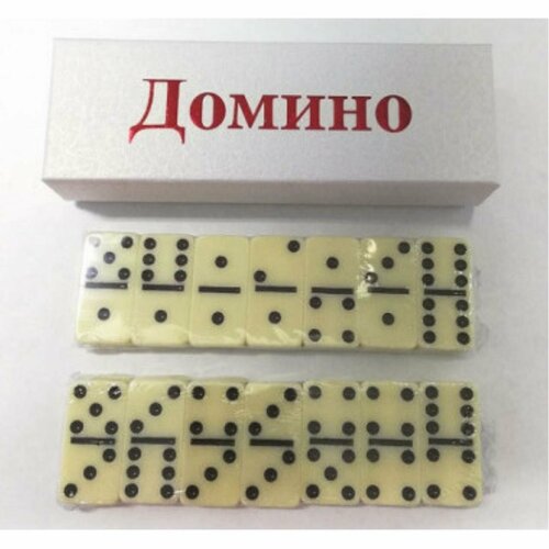 Настольная игра Домино белое в коробке 15х5х3.5 см игра настольная домино русский стиль в подарочной коробке 28 пластиковых косточек