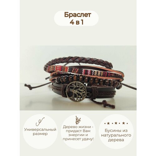 фото Плетеный браслет, размер one size, коричневый jewelry one