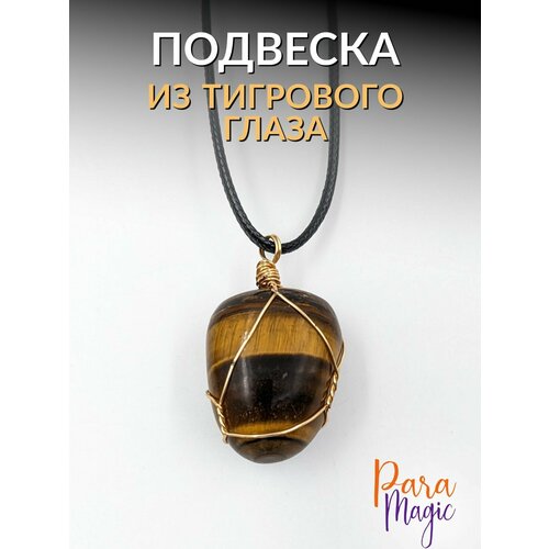 Колье, коричневый