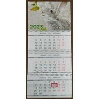 Календарь квартальный настенный 2023 год