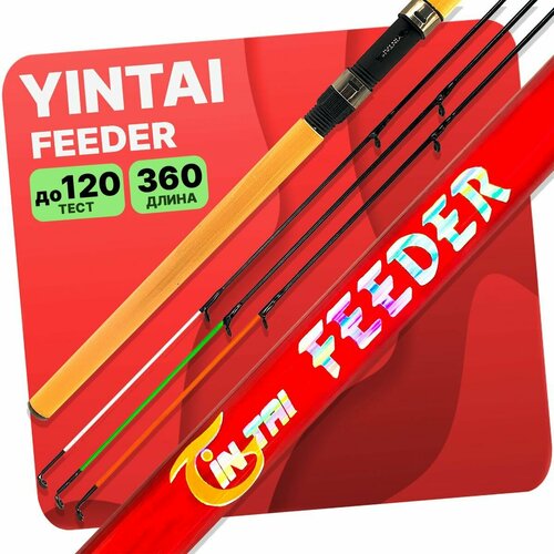 удилище фидерное yin tai feeder 360m 60 120g Удилище фидерное YIN TAI FEEDER штекерное 60-120гр 3.6м