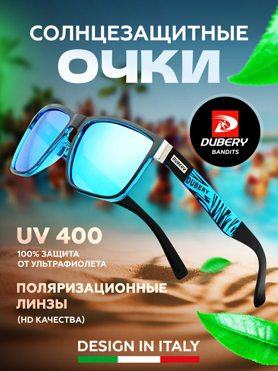 Солнцезащитные очки Bandits dubery_bandits_blue 