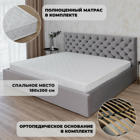 Двуспальная кровать Барокко Серая с матрасом 10 см, 180х200 см