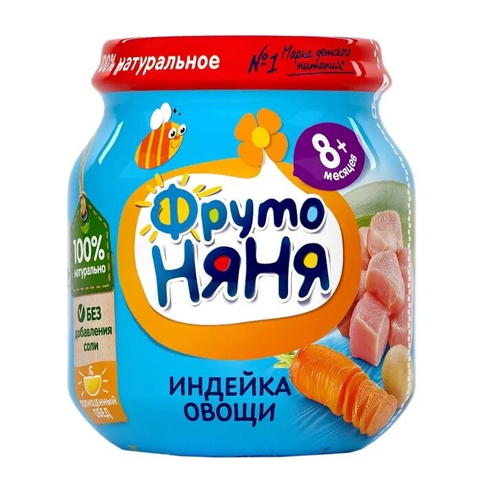 Пюре ФрутоНяня из индейки с овощами, с 8 месяцев, 100 г, 6 шт.