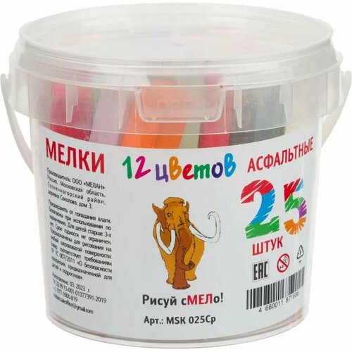 Мелан Мел асфальтовый цветной мелан, наб. 25 штук 12 ярких цветов ведро
