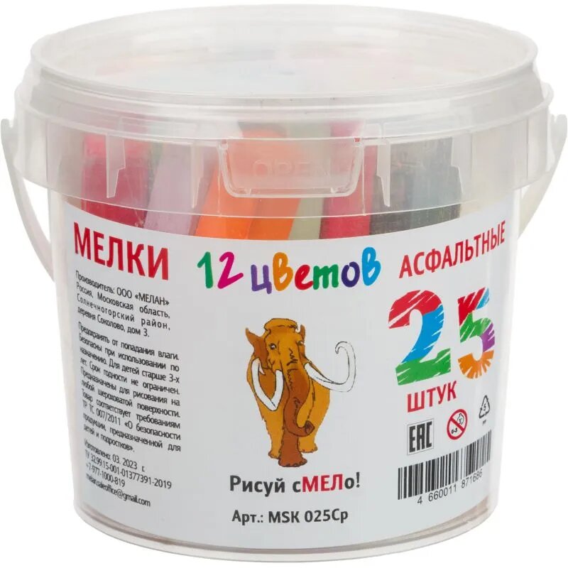 Мел асфальтовый цветной мелан, наб. 25 штук 12 ярких цветов ведро