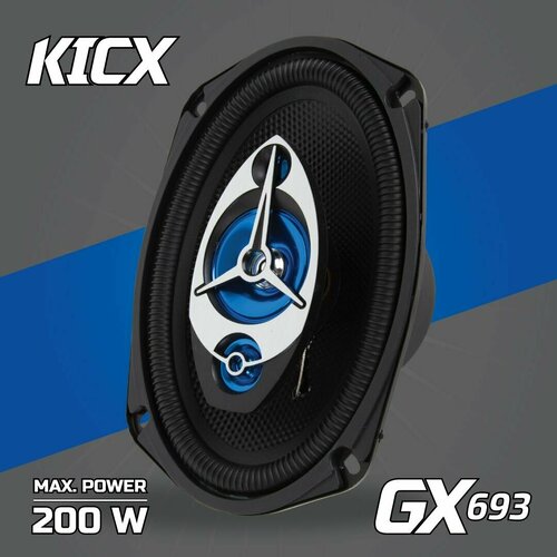 Коаксиальные динамики Kicx GX- 693 Мощность RMS 100 SPL Дб 92 Пара 369000₽