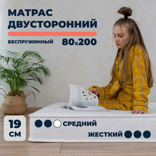 Матрас Софт Беспружинный, 80х200 см