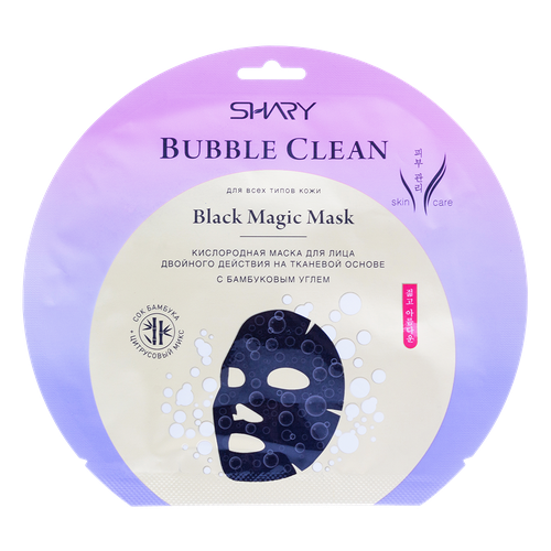 Shary Black Magic Кислородная маска для лица на тканевой основе Bubble Clean 20 г 1 шт