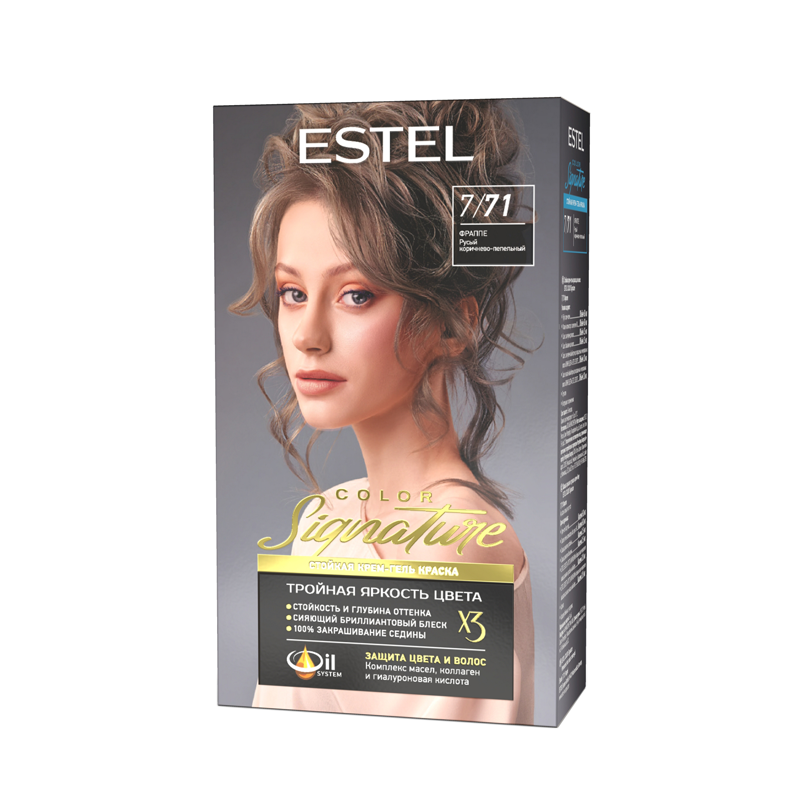 Стойкая краска для волос Estel Color Signature т.7/71 Фраппе 145 мл