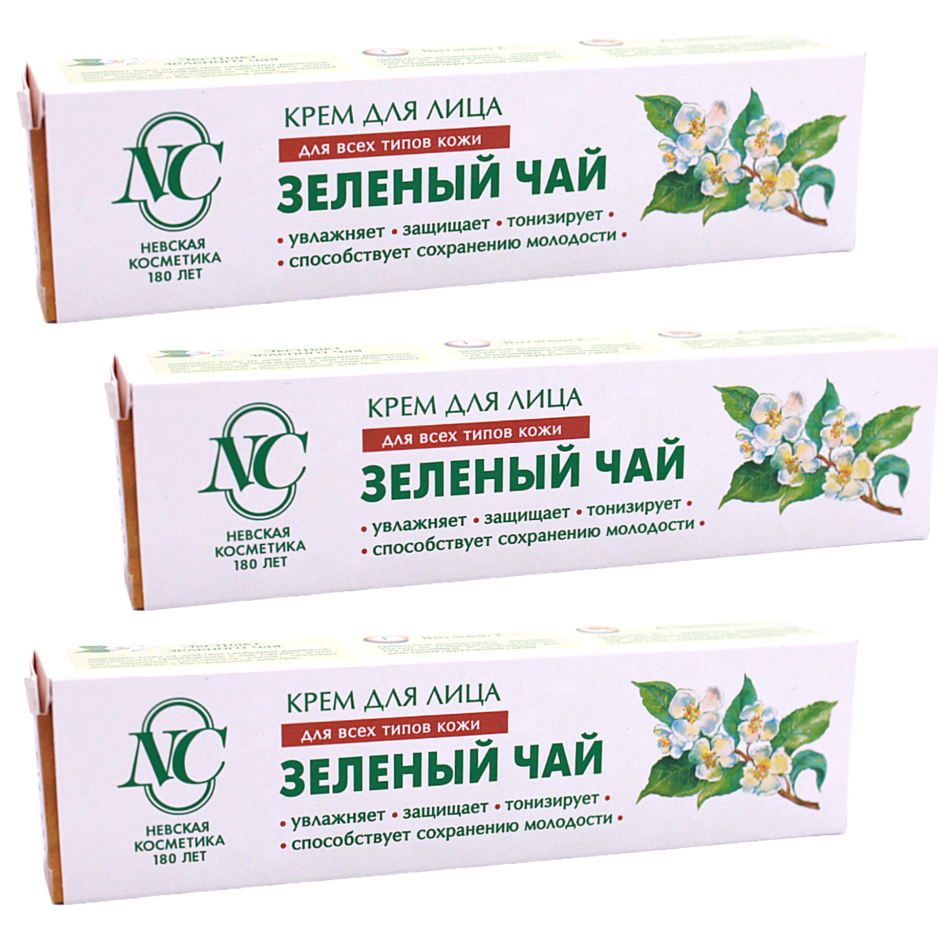 Невская Косметика Крем для лица зеленый ЧАЙ для всех типов кожи набор 3шт