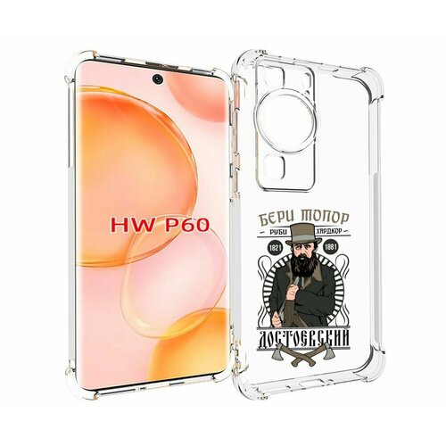 Чехол MyPads Достоевский для Huawei P60 задняя-панель-накладка-бампер