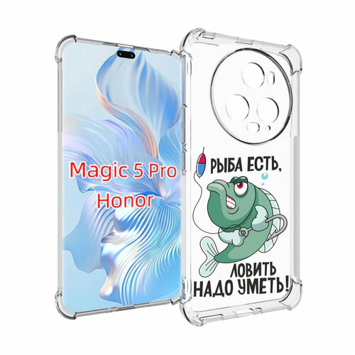 Чехол MyPads Рыба есть , ловить надо уметь для Honor Magic 5 Pro задняя-панель-накладка-бампер