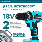 Дрель-шуруповерт аккумуляторная Hantel Li-18S - изображение