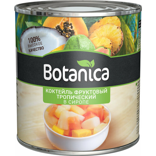 Тропический коктейль из фруктов в сиропе Botanica, 3100 мл