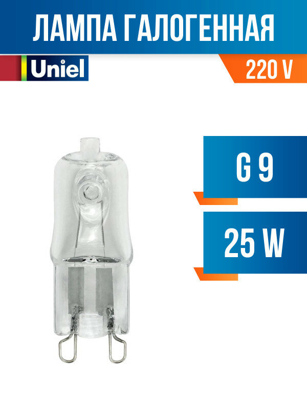 Uniel JCD G9 230V 25W прозрачная JCD-CL-25/G9 (арт. 156428)