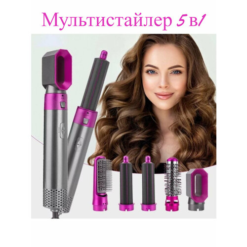 Мультистайлер для волос в 5 в 1 плойка расческа фен 207900₽
