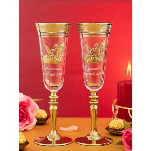 Подарок на годовщину свадьбы/подарок молодожёнам фужеры Вместе до последней капли