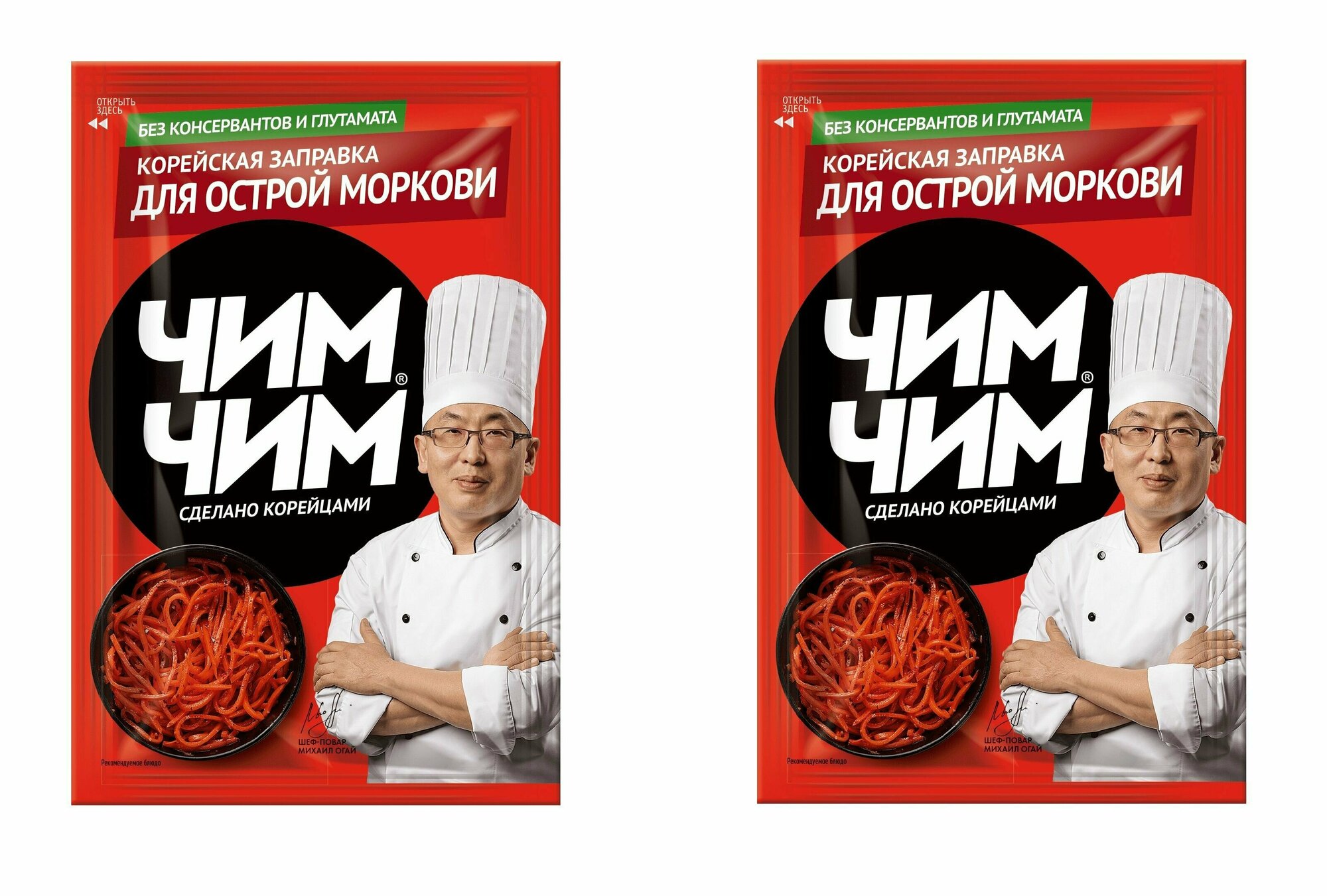 Корейская заправка для острой морковки "Чим-Чим" 60 г 2 шт