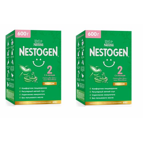Молочная смесь Nestle Nestogen Premium 2, с 6 месяцев, для регулярного мягкого стула, 600 г 2 упаковки