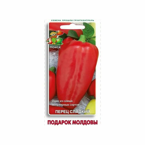 Семена Перец сладкий Подарок Молдовы семена перец сладкий подарок молдовы 1г 1шт