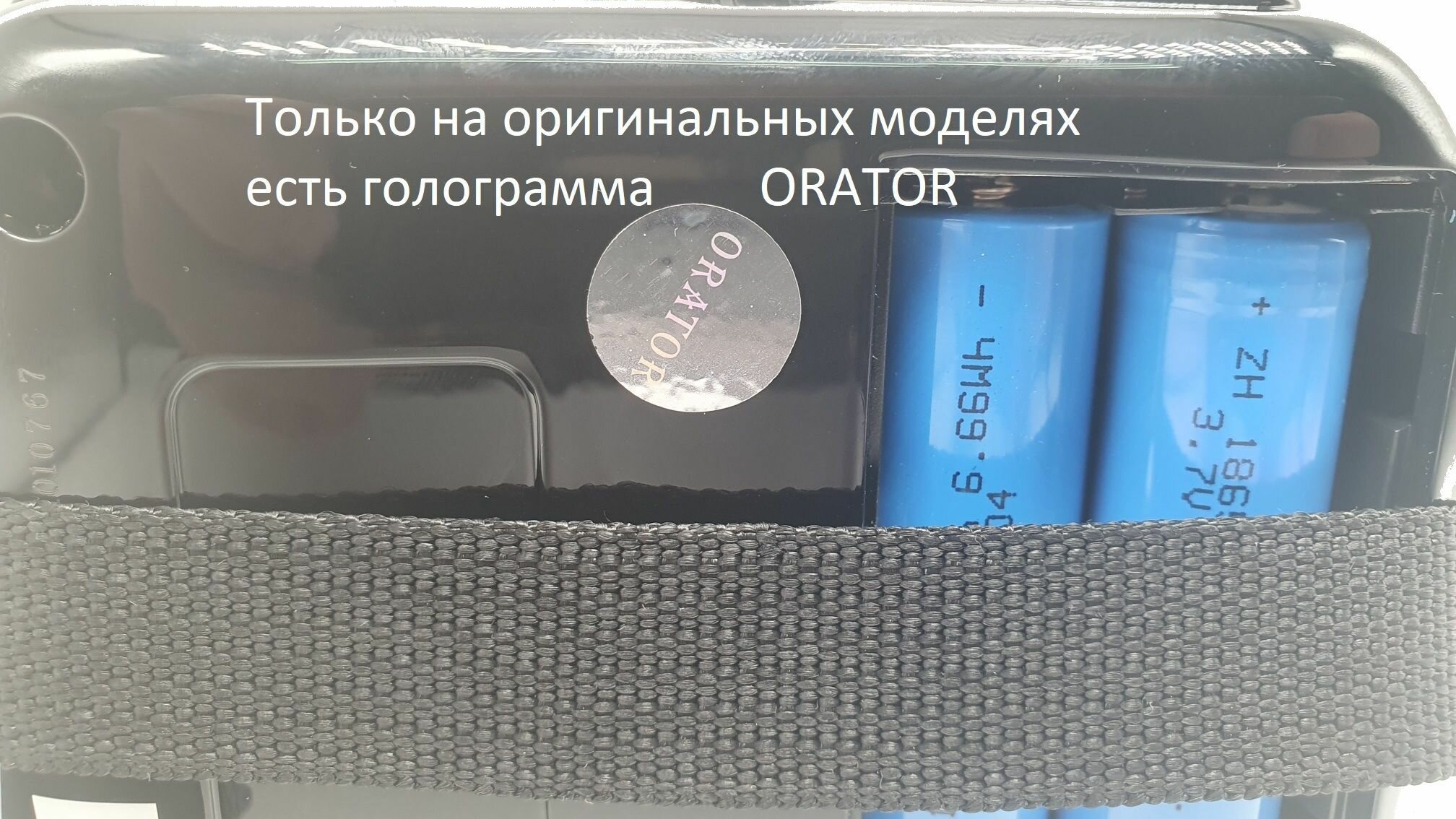 Громкоговоритель- мегафон ORATOR V-25 с BLUETOOТH. 45 Вт — фото 6