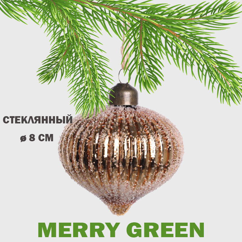 Новогодняя декорация Шар на елку стеклянный 8 см 1 шт медный