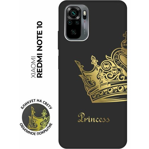 Матовый чехол True Princess для Xiaomi Redmi Note 10 / Note 10S / Сяоми Редми Ноут 10 / Ноут 10С с 3D эффектом черный матовый чехол true princess для xiaomi redmi note 12 сяоми редми ноут 12 с 3d эффектом черный