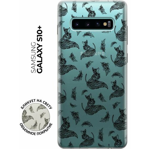 Чехол - накладка Transparent 3D для Samsung Galaxy S10+ с принтом Foxes and feathers чехол накладка transparent 3d для samsung galaxy s10 с принтом foxes and feathers