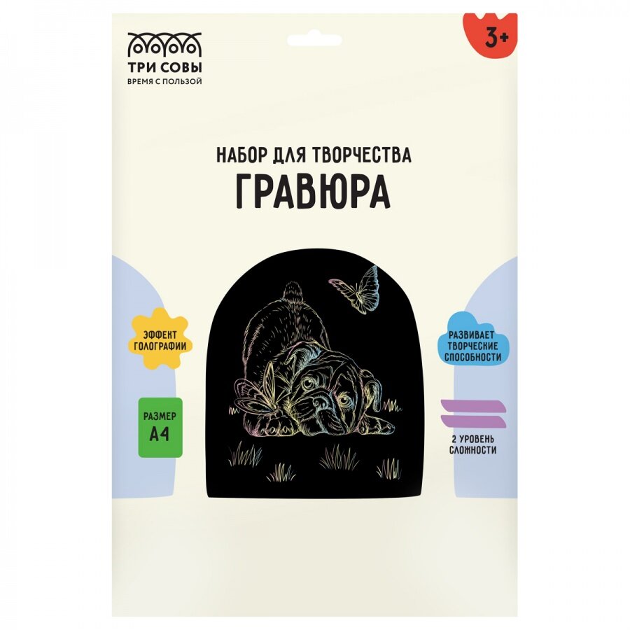 Гравюра с голографическим эффектом Три Совы "Мопс и бабочка", А4 (GA4_48290)