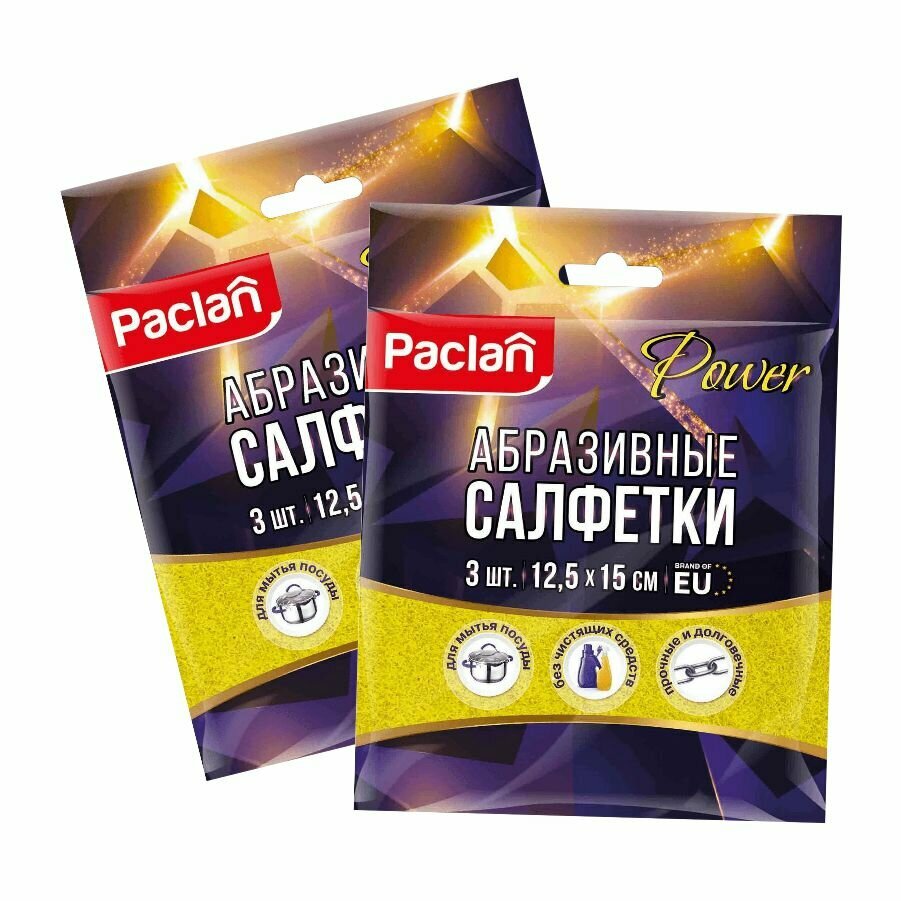 фото Комплект Paclan Power Мочалки из игольчатого абразива 3 шт/упак. х 2 упак.
