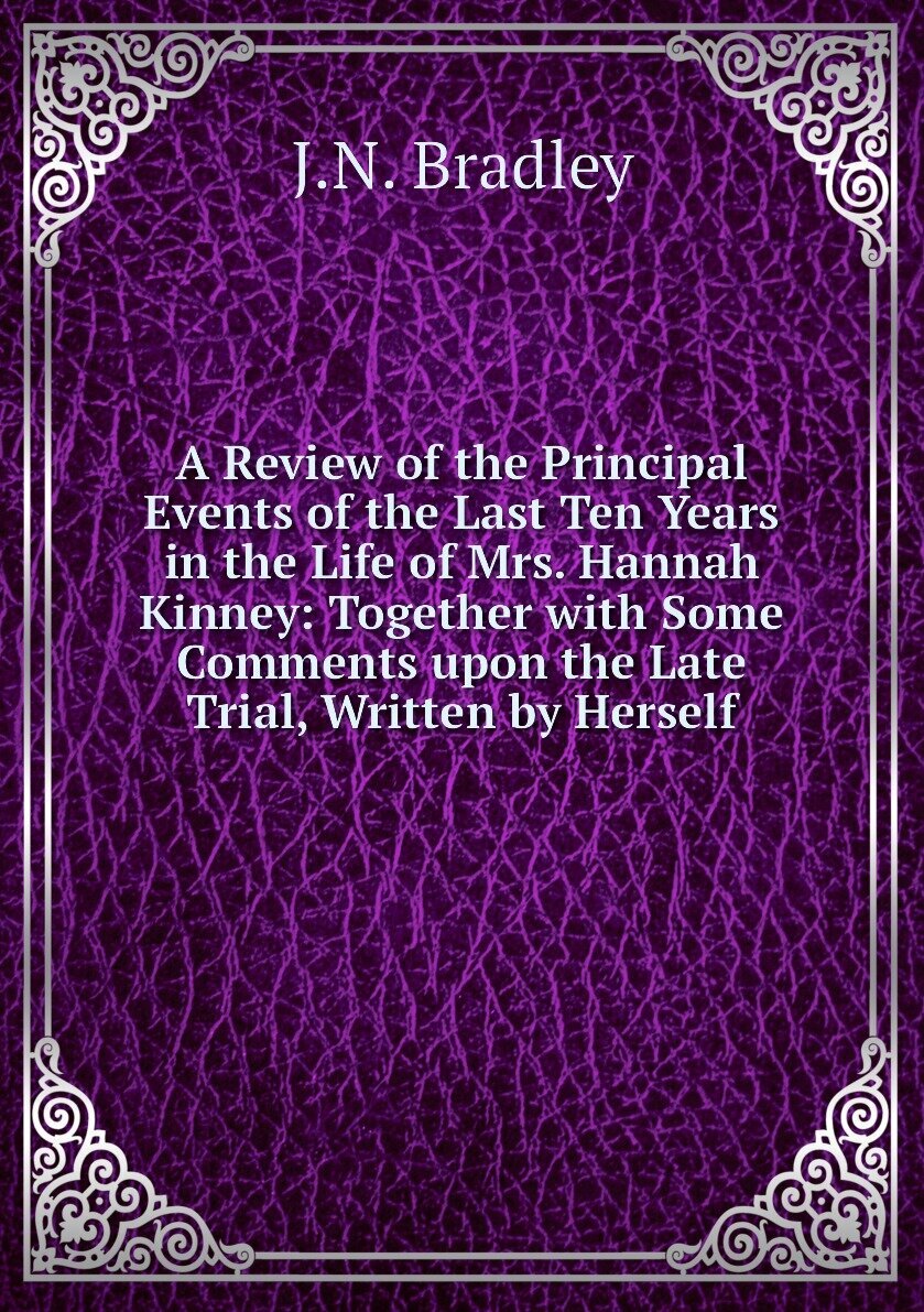 Философия и язык права (Харт Г.Л.А.) - фото №1