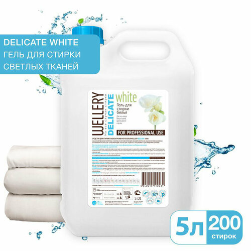 Средство для деликатной стирки белых вещей жидкое 'Wellery Delicate white' 5л